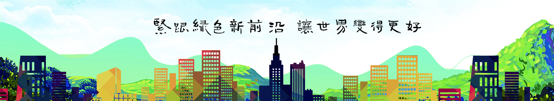 联系我们